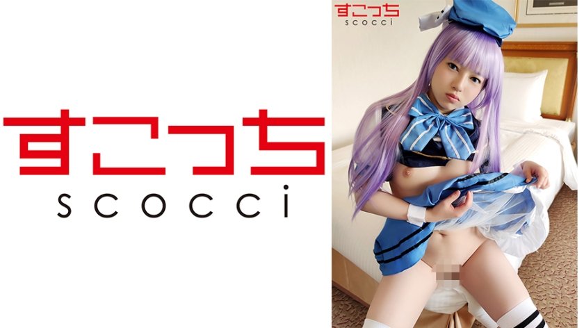 362SCOH-053 Creampie ปล่อยให้สาวสวยที่ผ่านการคัดเลือกมาอย่างดีคอสเพลย์และตั้งครรภ์ลูกของฉัน Chi Mirei Nitta