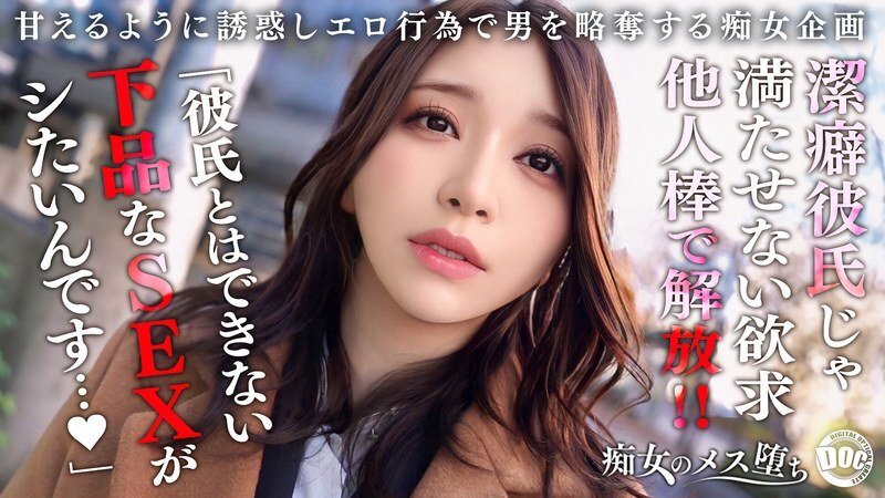 MAAN-1079 หลุดอันเซ็นเซอร์ Momoka Kato