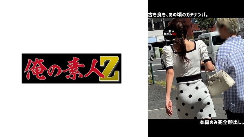 ORECO-643 หลุดอันเซ็นเซอร์