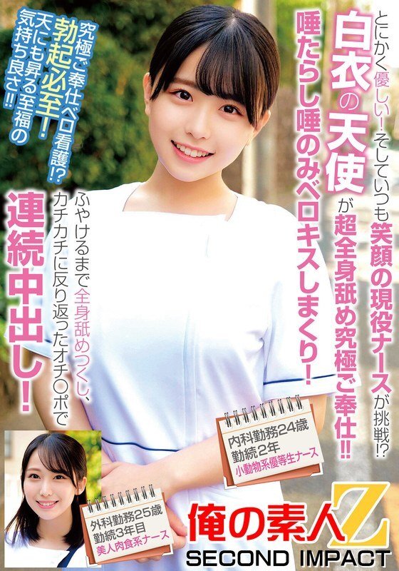 ORECS-240 หลุดอันเซ็นเซอร์